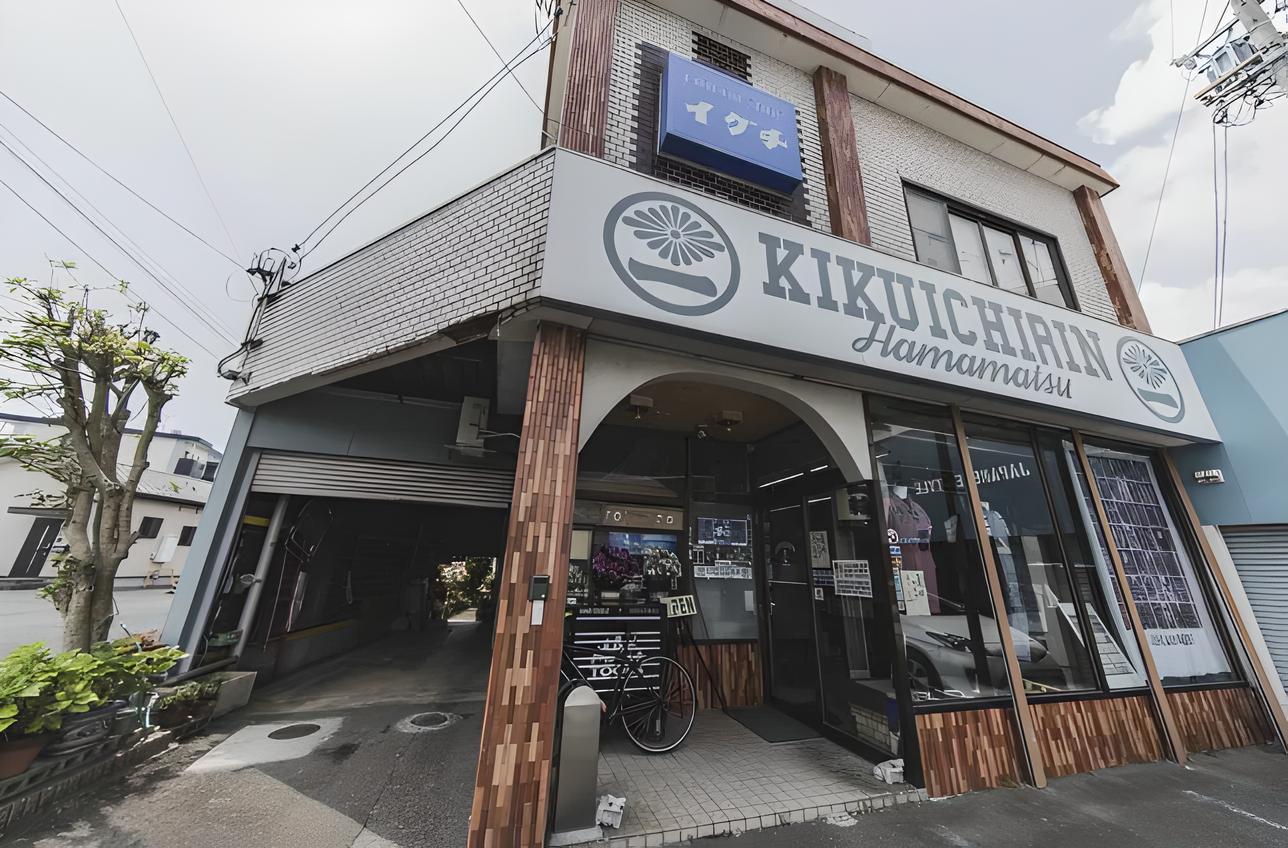 菊一輪 店舗外観